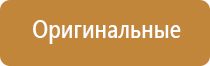 спрей для ароматизации помещений