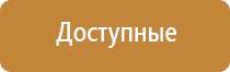 автоматические ароматизаторы воздуха для дома