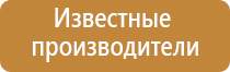 аэрозоль освежитель воздуха автоматический