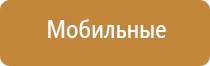 ароматизатор для кофейни с запахом кофе